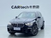 BMW X5 2023