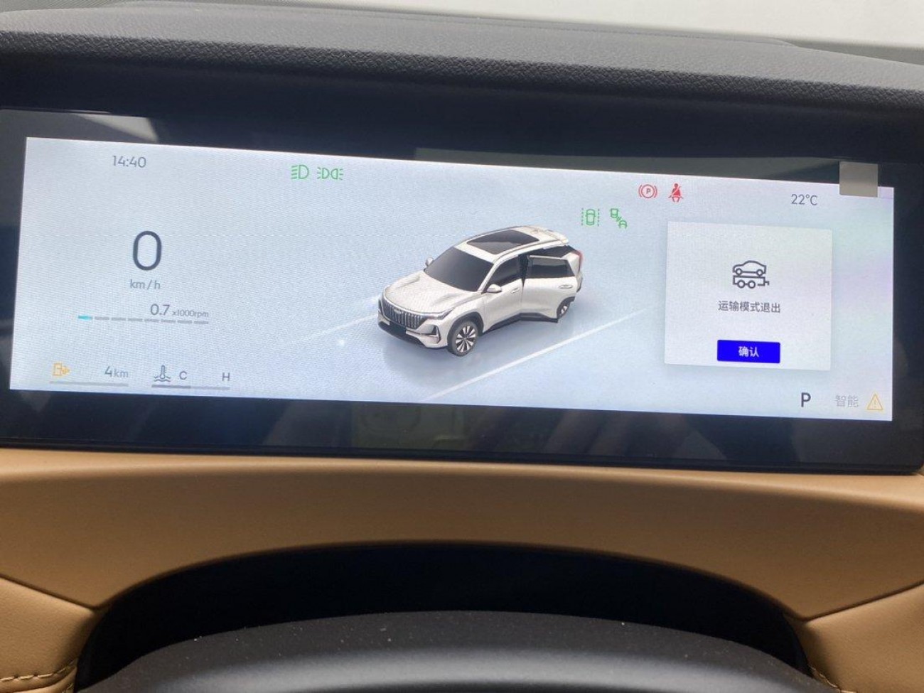 Geely Boyue 2026