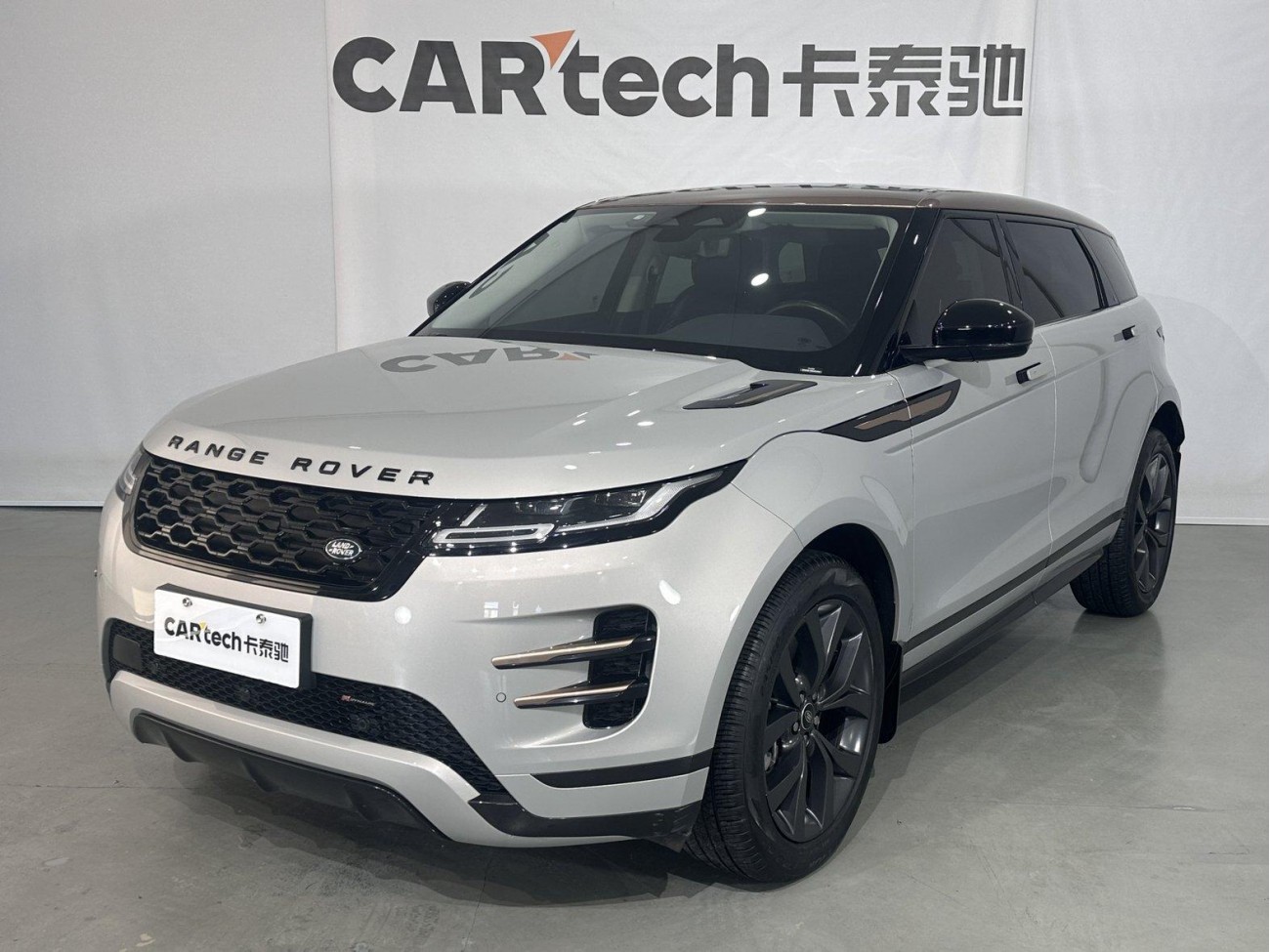 Land Rover Range Rover 2023