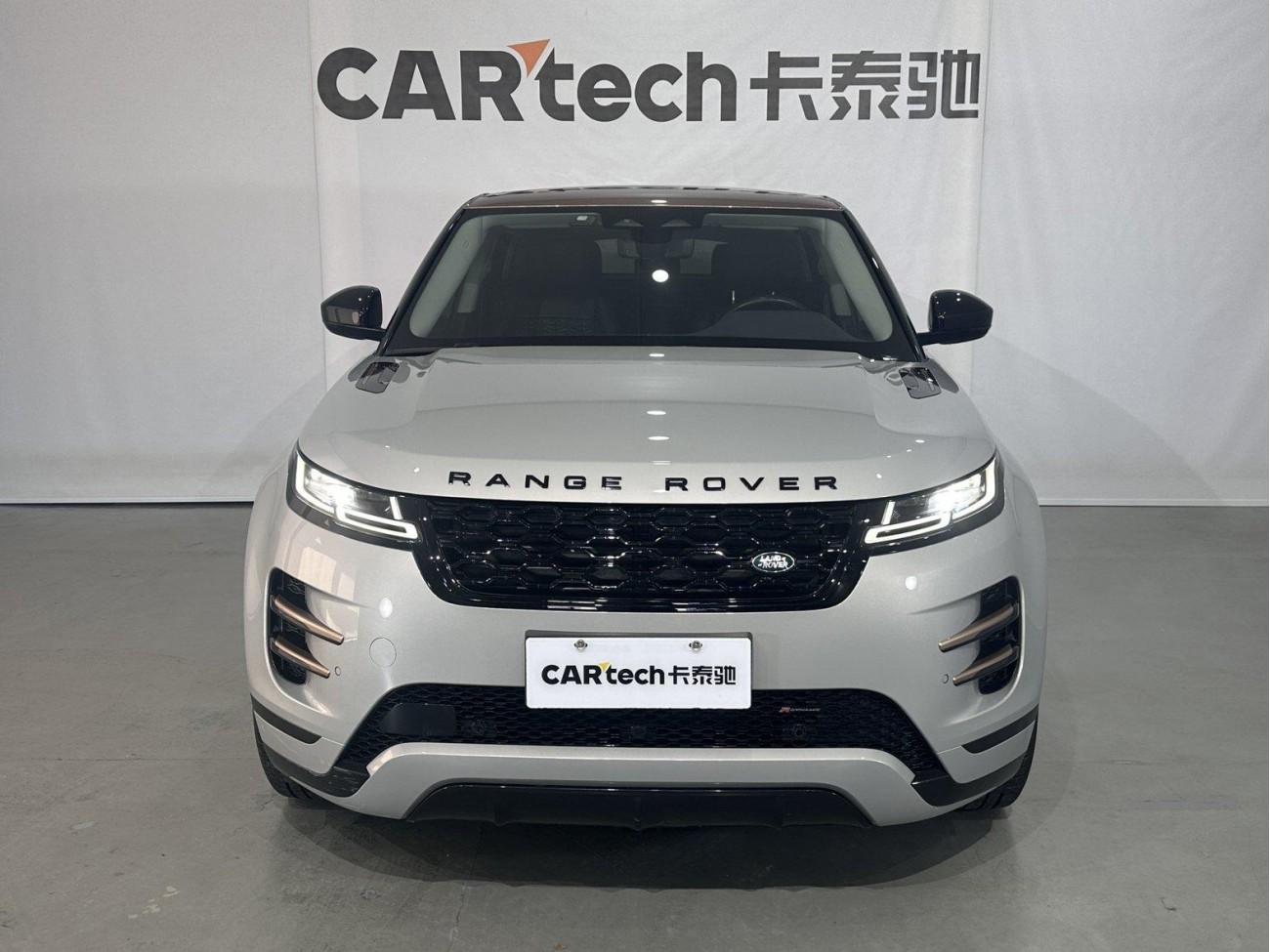 Land Rover Range Rover 2023