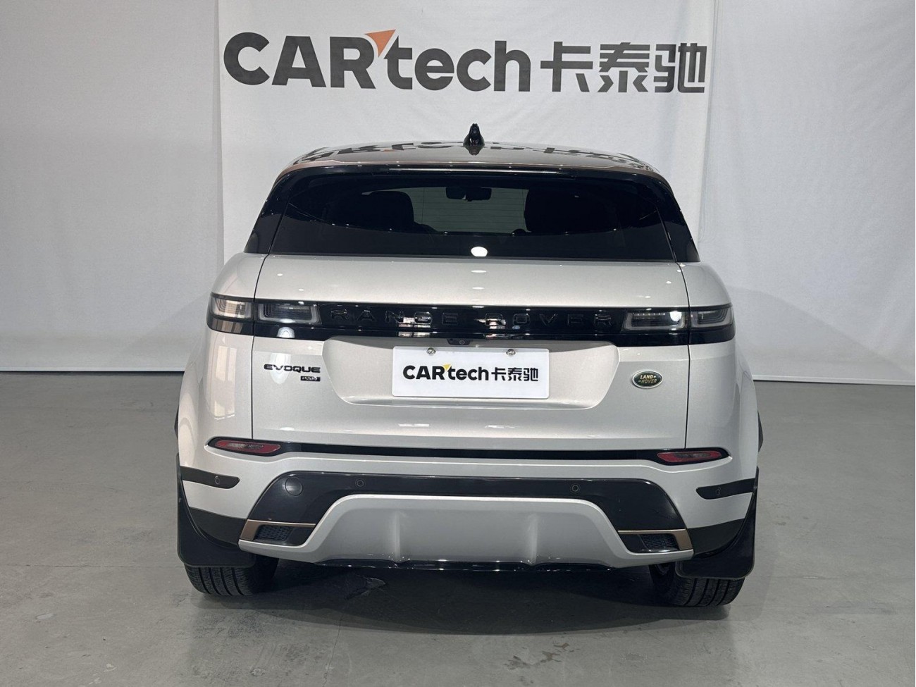 Land Rover Range Rover 2023