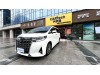 Toyota Alphard 2017