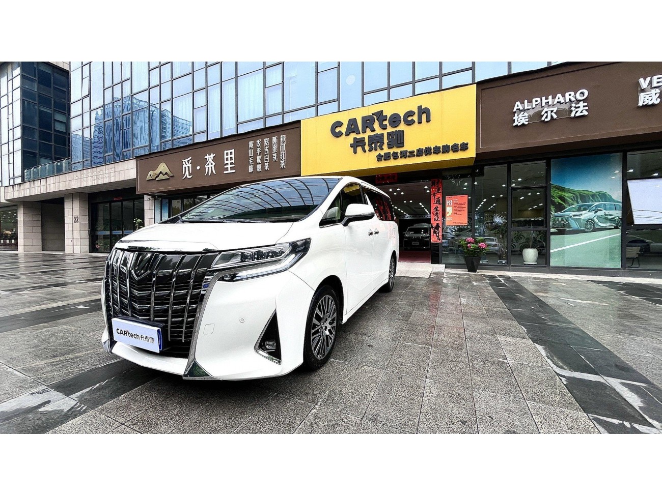 Toyota Alphard 2017