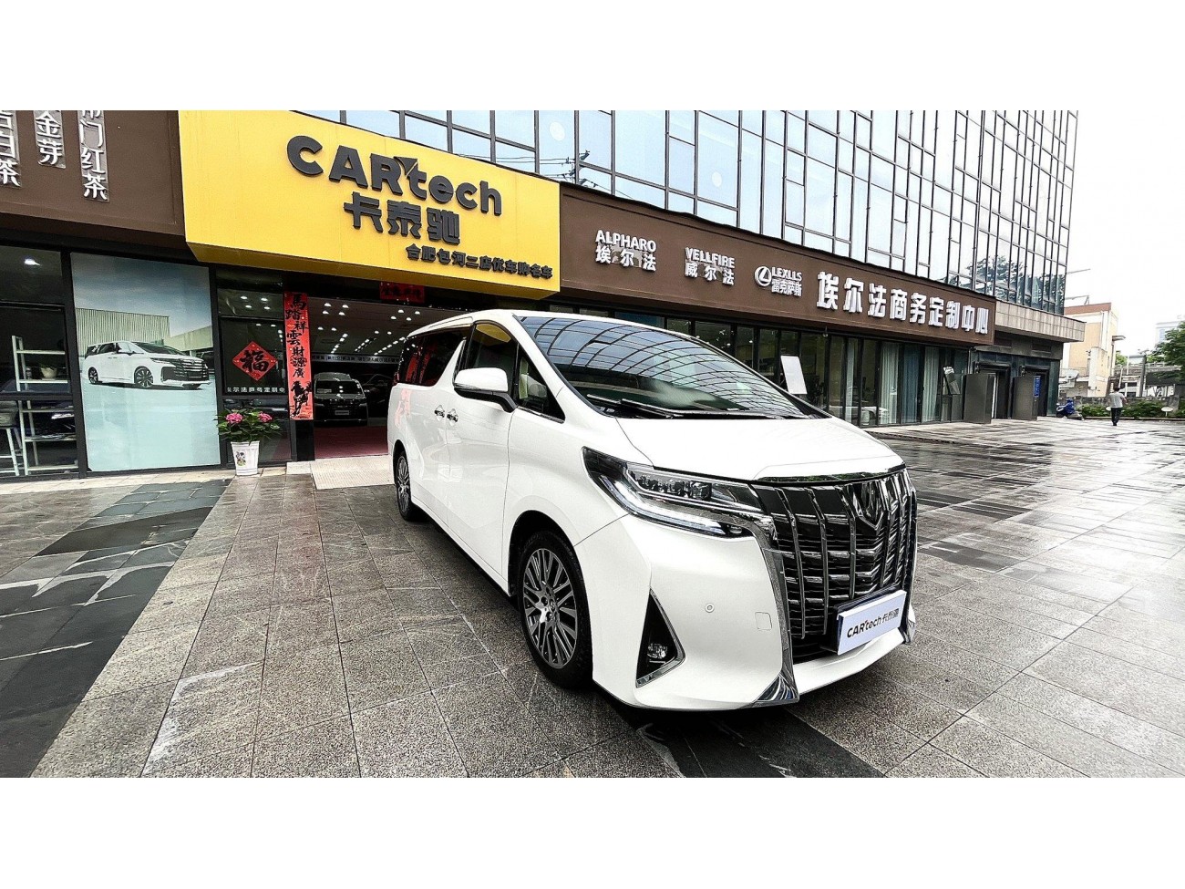 Toyota Alphard 2017