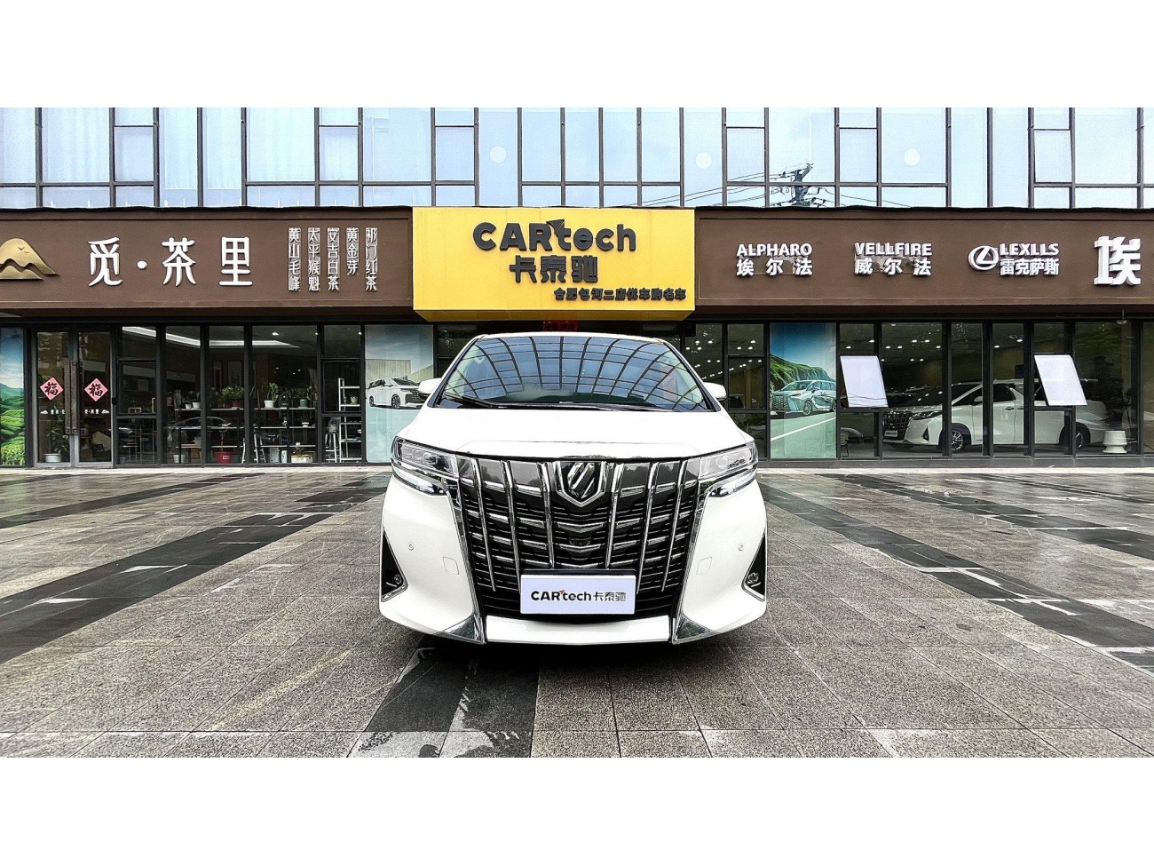 Toyota Alphard 2017