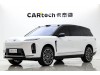 NIO ES8 2026