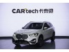 BMW X1 2022
