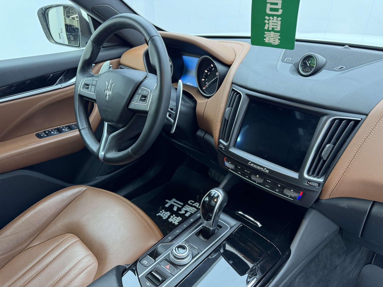 Maserati Levante 2019