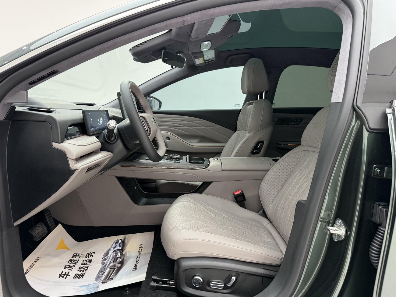 Geely Galaxy 8 2025