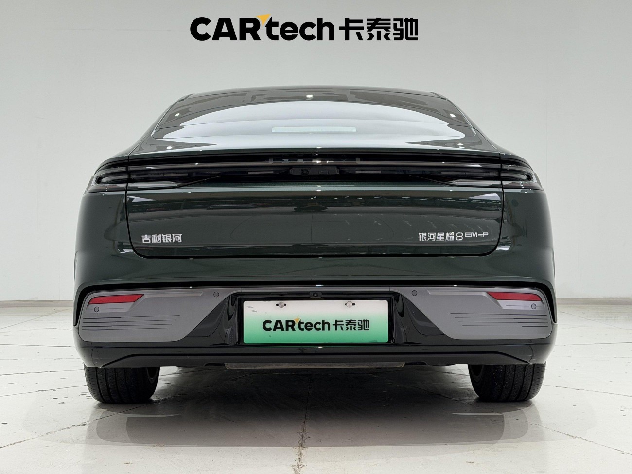 Geely Galaxy 8 2025