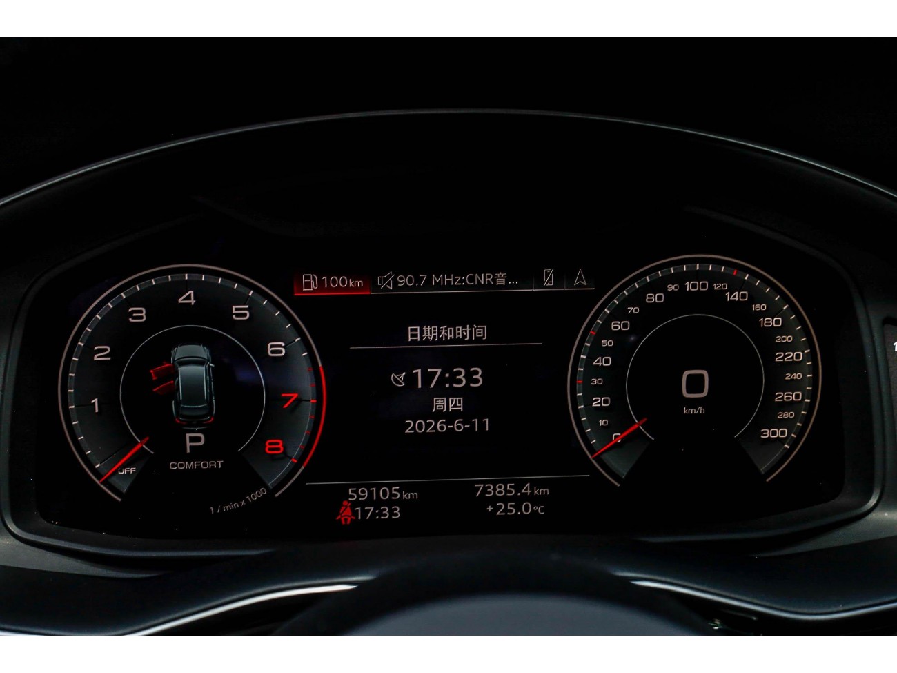 Audi Q8 55 TFSI 2023