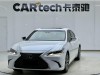 Lexus ES 300h 2020