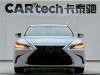 Lexus ES 300h 2020