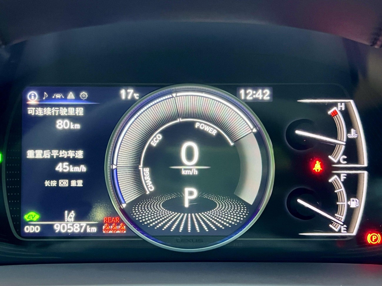 Lexus ES 300h 2020