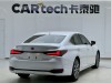 Lexus ES 300h 2020