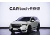 Honda Breeze 2021