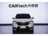 Honda Breeze 2021