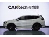 Honda Breeze 2021