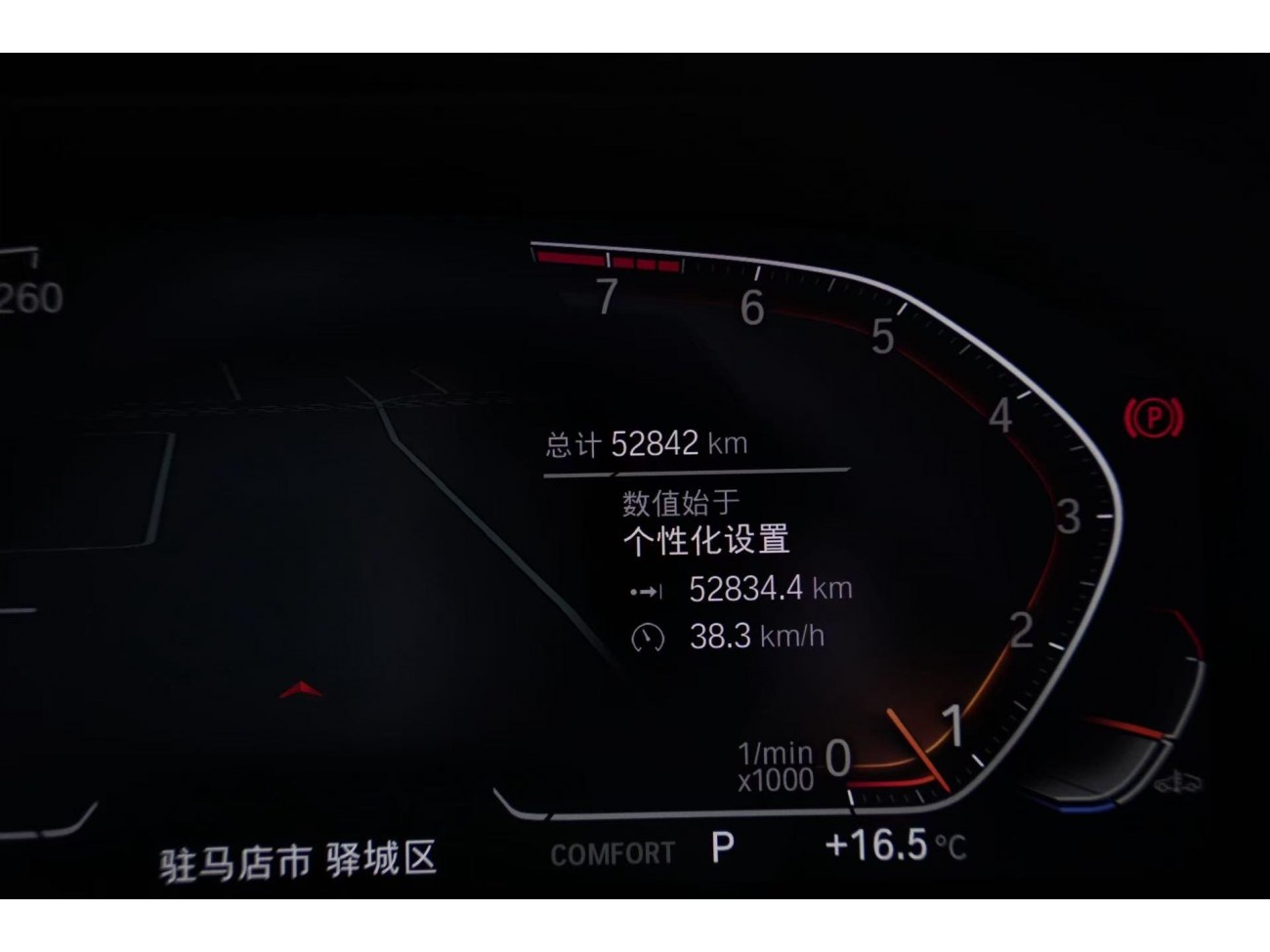 BMW X5 2023