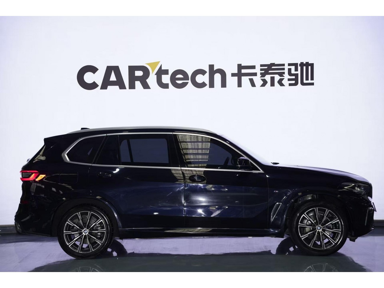 BMW X5 2023