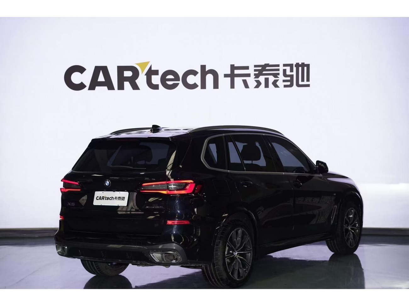 BMW X5 2023