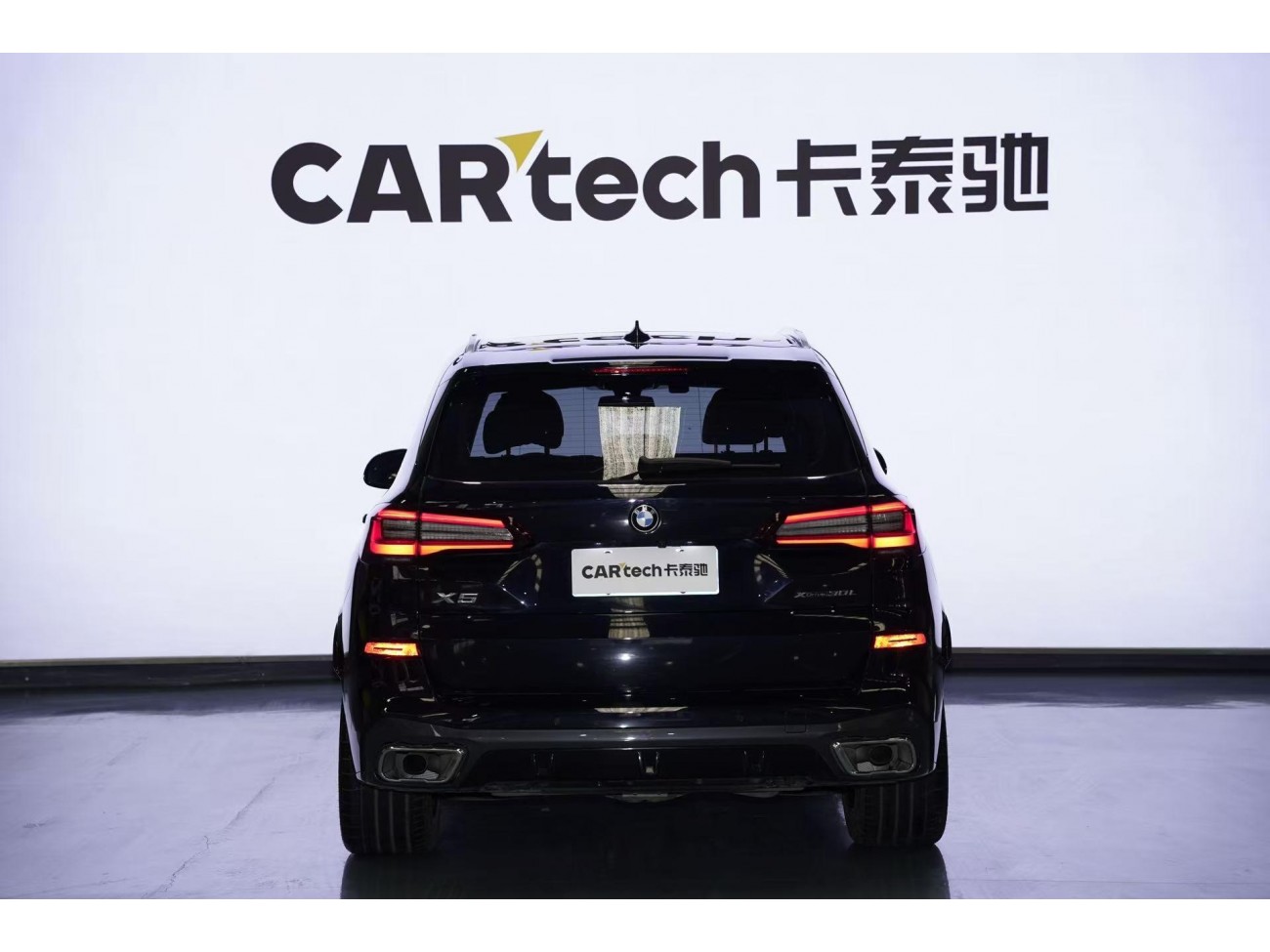 BMW X5 2023