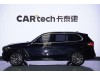 BMW X5 2023