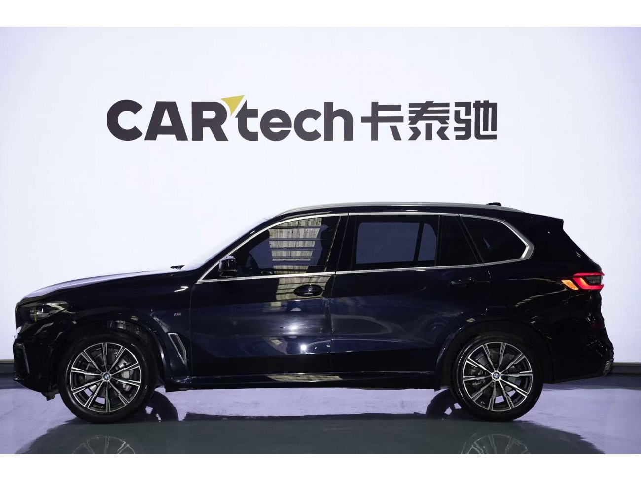 BMW X5 2023