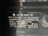 NIO ES8 2024