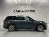 NIO ES8 2024