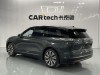 NIO ES8 2024