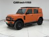 iCAR iCAR V23 2025