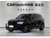 BMW X5 2023