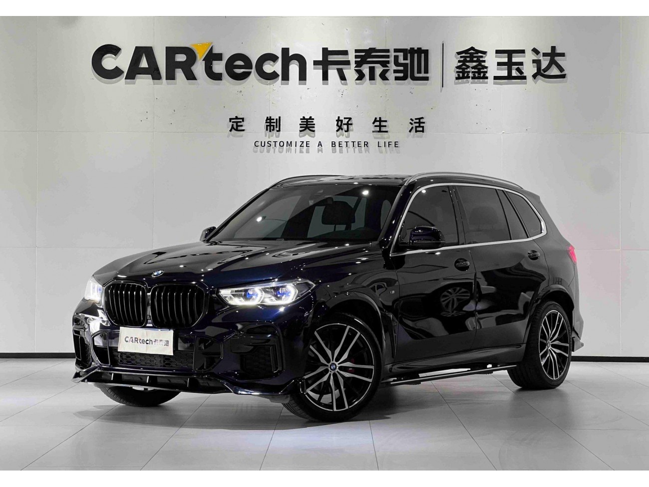 BMW X5 2023