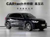 BMW X5 2023