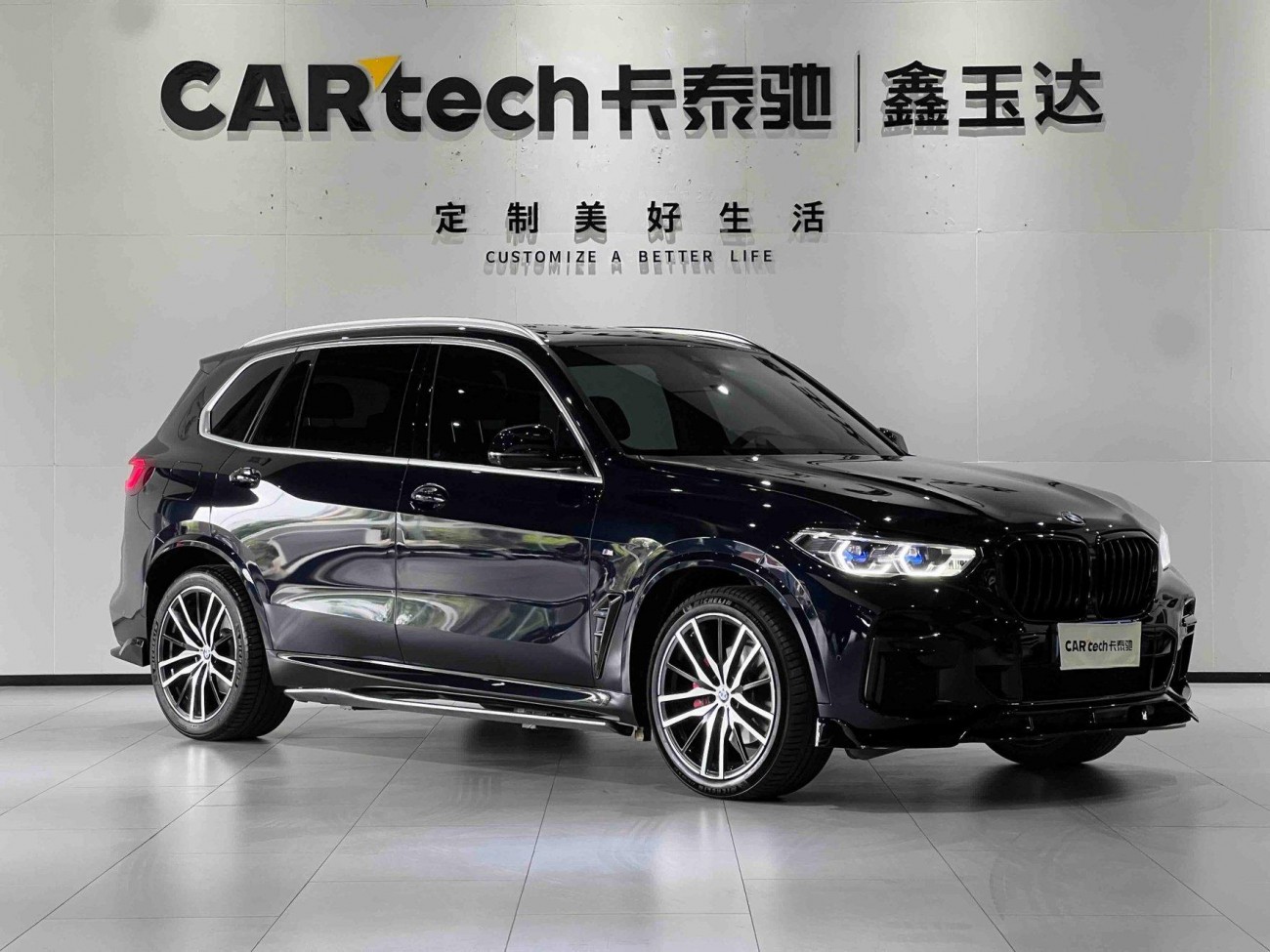 BMW X5 2023