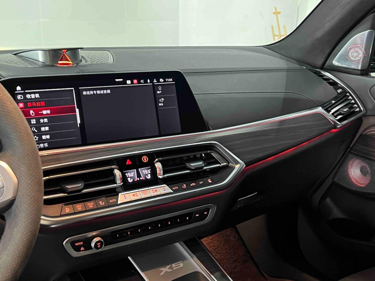 BMW X5 2023