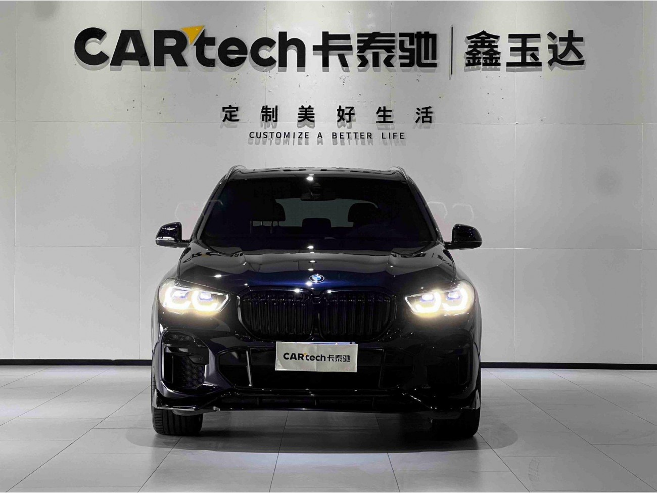 BMW X5 2023