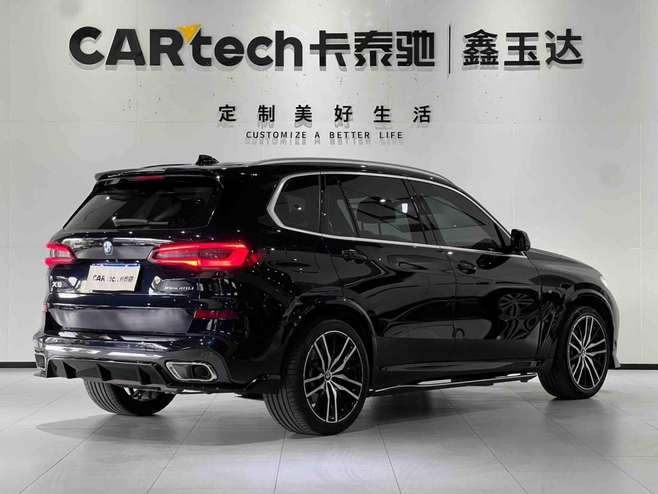 BMW X5 2023