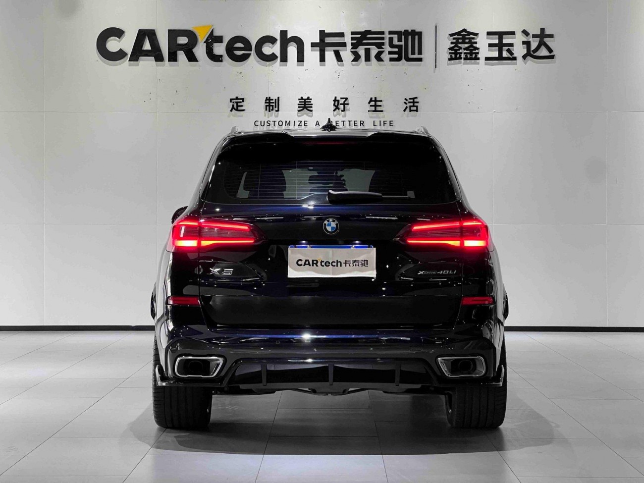 BMW X5 2023
