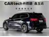 BMW X5 2023