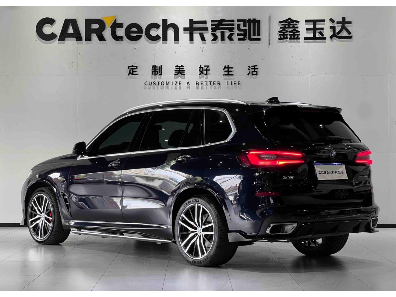 BMW X5 2023