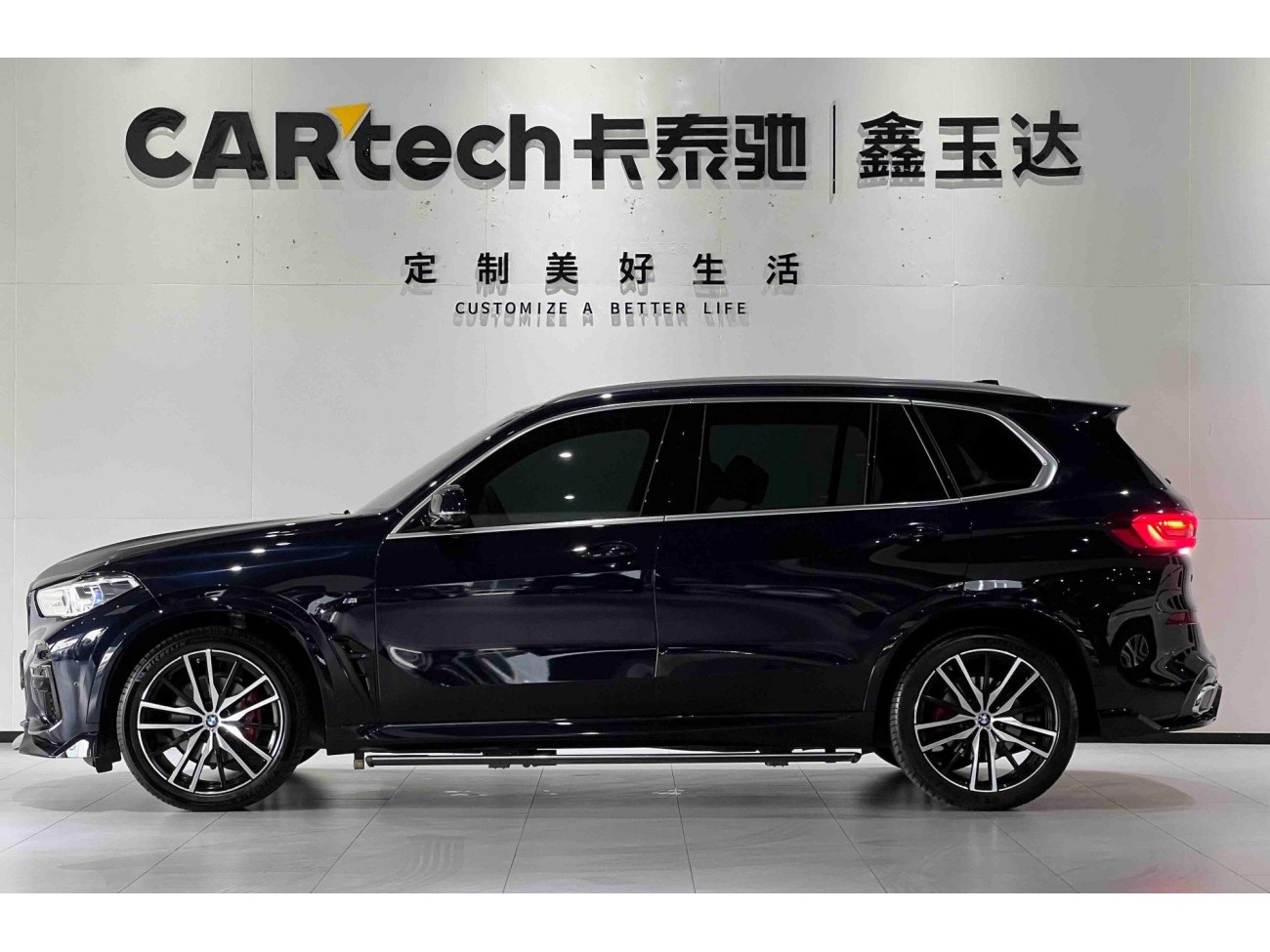 BMW X5 2023