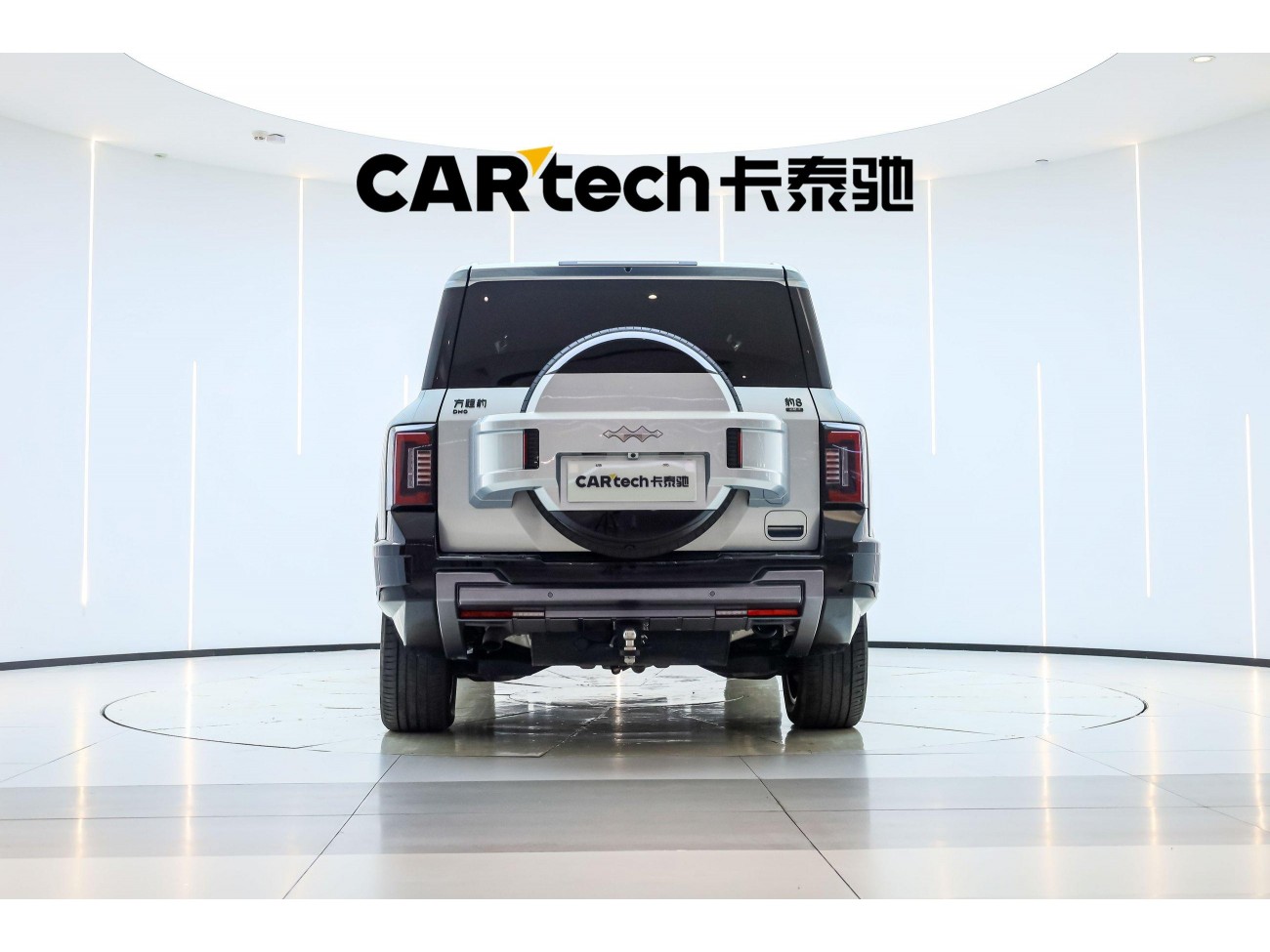 Fang Cheng Bao Bao 8 2025