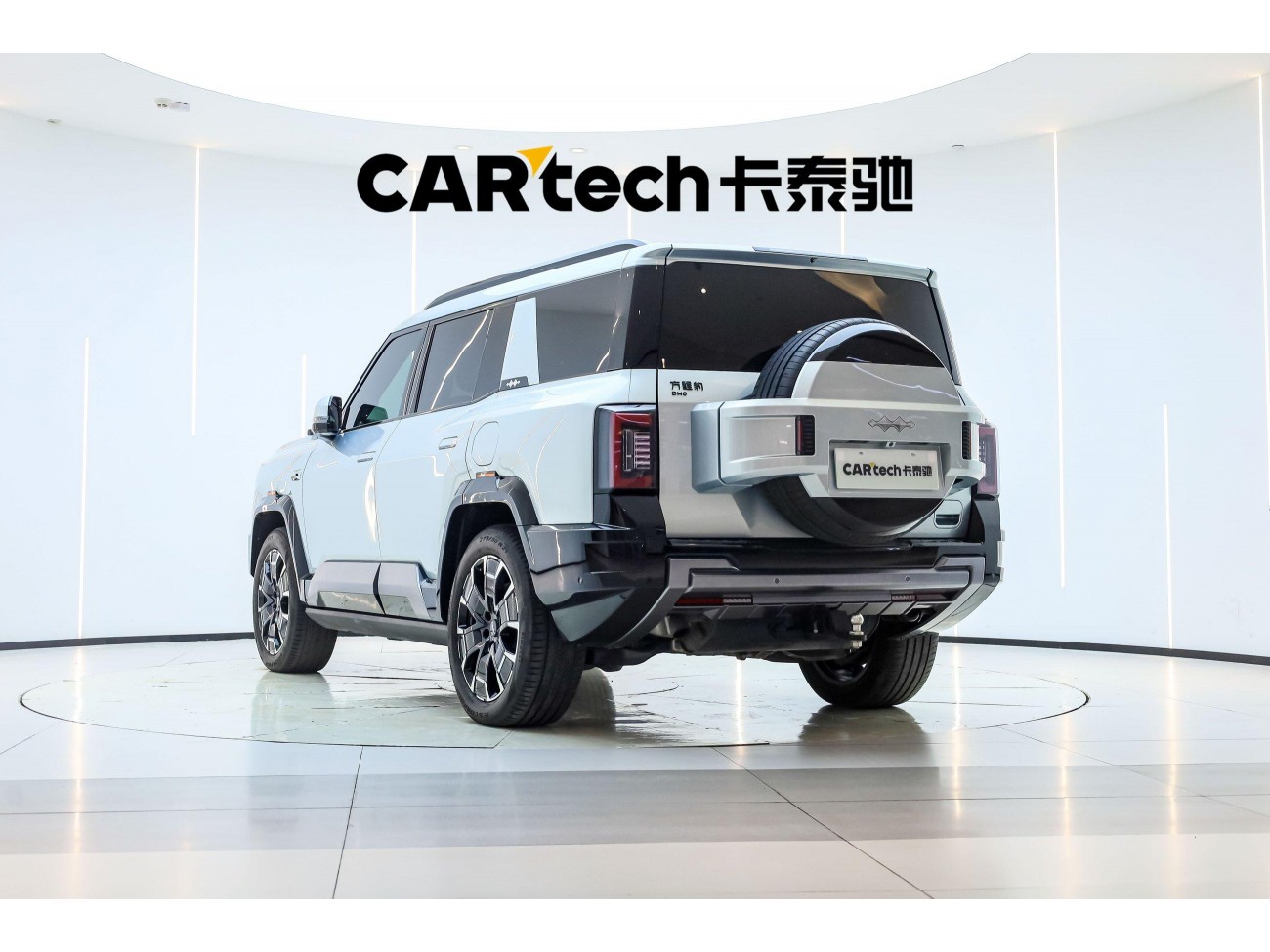 Fang Cheng Bao Bao 8 2025