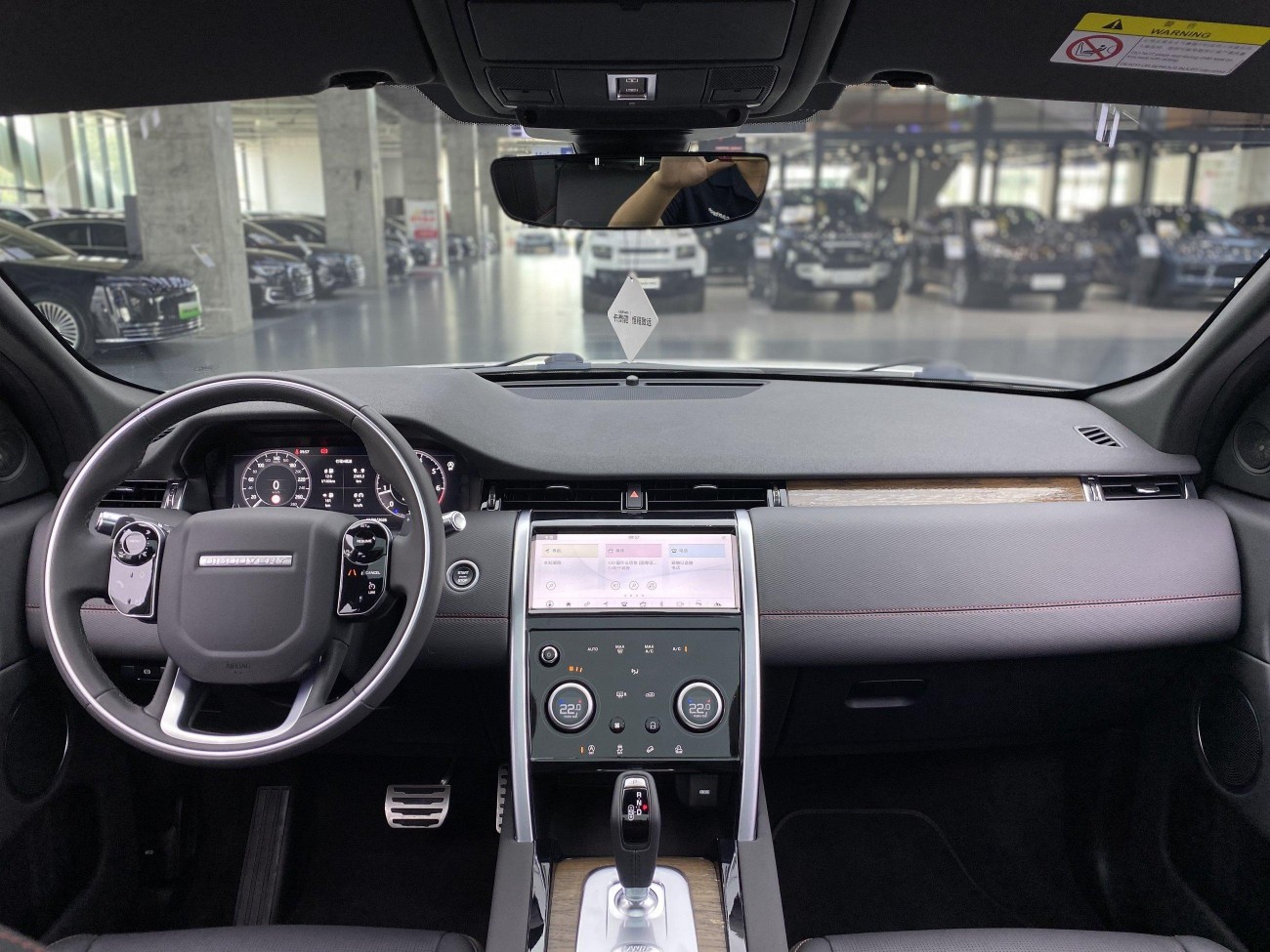 Land Rover Discovery Sport 2021