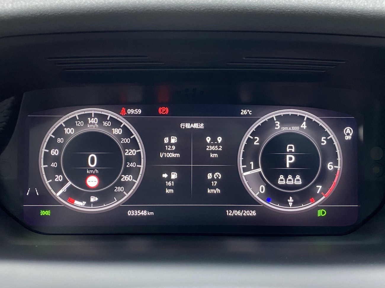 Land Rover Discovery Sport 2021