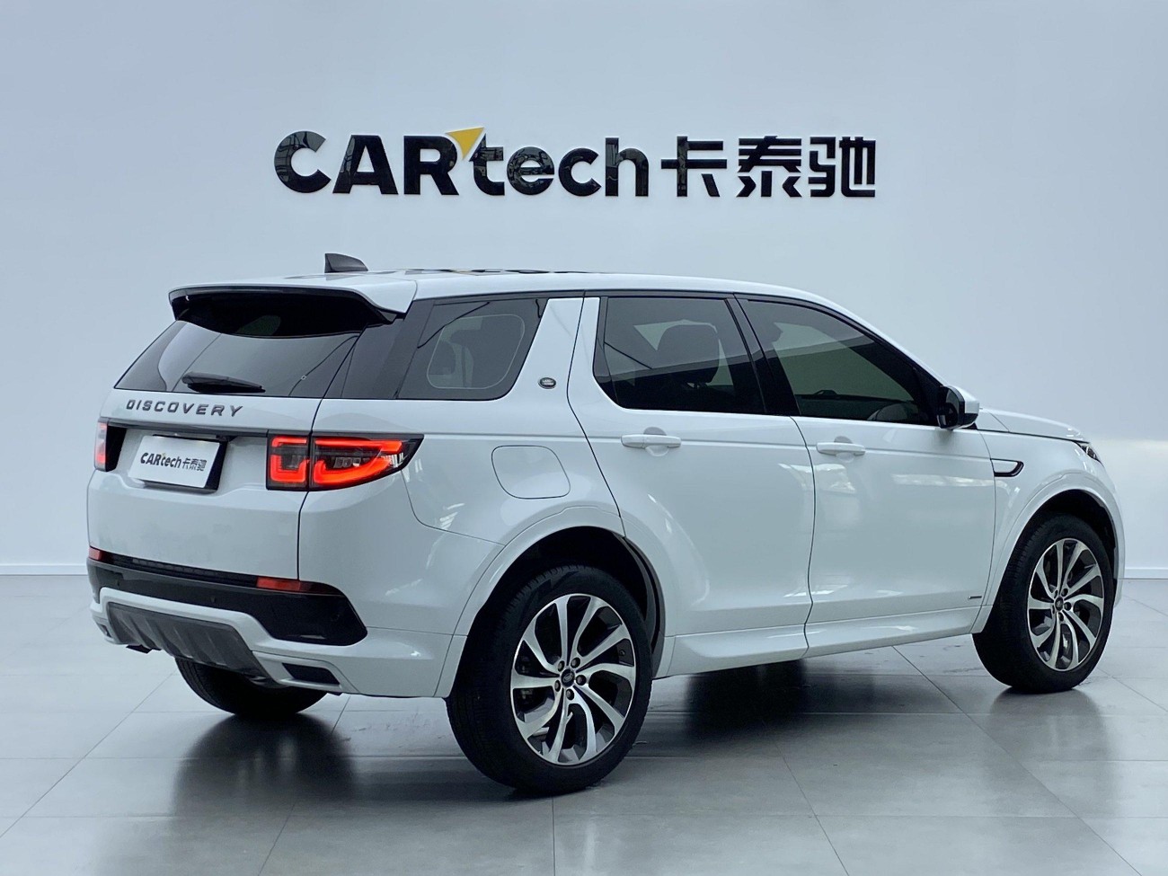 Land Rover Discovery Sport 2021