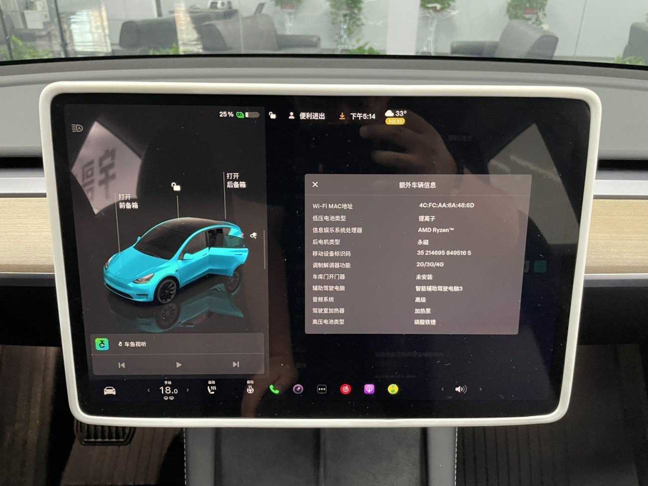 Tesla Model Y 2022