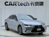 Lexus ES 250 2023